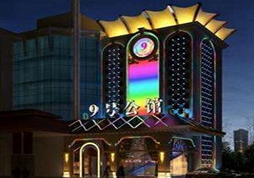 宣州好玩开放荤素KTV推荐-九号公馆KTV消费价格口碑点评