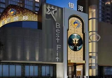 宣州KTV荤台花场公主服务好-银河国际KTV花场消费点评